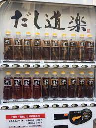 dashi japanese soup stock vending machine vending machine japanese soup japan