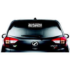 We did not find results for: Sticker Cermin Belakang Kereta Cermitok