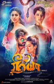 Neeya 2 Movie Stills In 2020 Full Movies 2 Movie Movie Posters