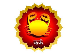 Be more careful in relationships. Index Of 2020 09 25