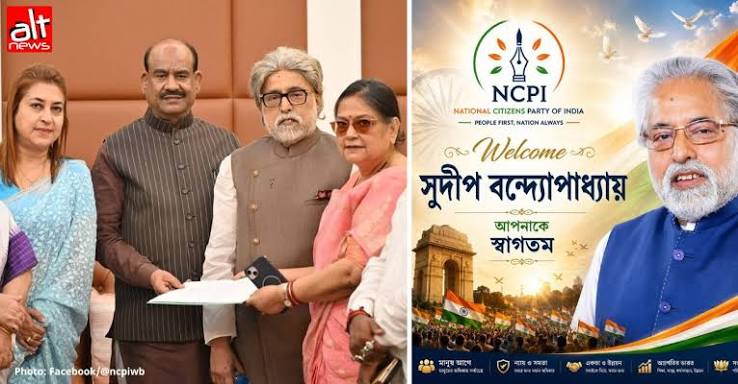 From obscurity to West Bengal's 'largest' parliamentary party: What we know about NCPI – Alt News