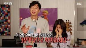 There is no special reason, i just don't want me to lie. 10 Kebersamaan Lee Kwang Soo Lee Sun Bin