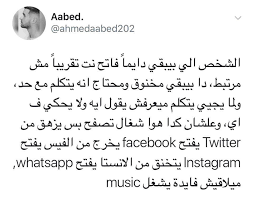 Pin By Rhb1991 On Quotes Arabic Words Poetry Quotes Arabic Quotes