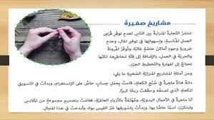 احتفالية الجامعة الفرنسية في مصر‎. Ø§Ù„ØªØ¬Ø§Ø±Ø© Ø§Ù„Ø¥Ù„ÙƒØªØ±ÙˆÙ†ÙŠØ© Ø§Ù„Ù„ØºØ© Ø§Ù„Ø¹Ø±Ø¨ÙŠØ© Ù„Ù„Ù†Ø§Ø·Ù‚ÙŠÙ† Ø¨ØºÙŠØ±Ù‡Ø§ Ø§Ù„Ø¹Ø±Ø¨ÙŠØ© ØªØ¬Ù…Ø¹Ù†Ø§ Youtube