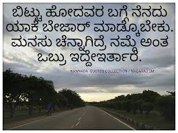 Fake Love Quotes Kannada Master Trick Let your bestie know how much she means to you with one of these heartfelt friendship quotes. fake love quotes kannada master trick