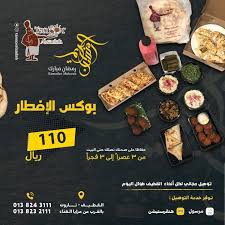 الوضع مرونة سمفونية رقم التنور المجيديه Costaricarealestateproperty Com