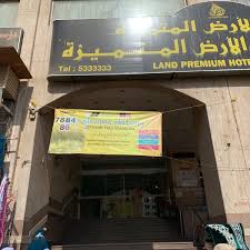201, jalan tun razak, 50400 kuala lumpur, malaysia. Land Premium Hotel 7 Tips From 106 Visitors