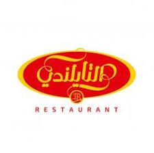 منصة أكل وشرب مطعم التايلندي Thailandy Restaurant