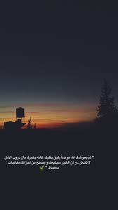 pin by rand rimawi on ح ب cover photo quotes photo quotes beautiful arabic words