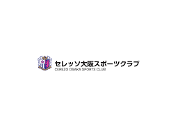 Kit socks cerezo osaka 1994 away fp.png 100 × 40; ã‚»ãƒ¬ãƒƒã‚½å¤§é˜ªã‚¹ãƒãƒ¼ãƒ„ã‚¯ãƒ©ãƒ–ãƒ­ã‚´ Png ã‚»ãƒ¬ãƒƒã‚½å¤§é˜ªã‚ªãƒ•ã‚£ã‚·ãƒ£ãƒ«ã‚¦ã‚§ãƒ–ã‚µã‚¤ãƒˆ Cerezo Osaka