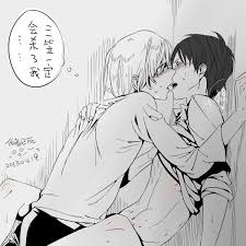 Rule34 - If it exists, there is porn of it  armin arlert, eren jaeger   1132753