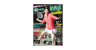 Amazon.co.jp: 女子アスリート 覗かれた私生活 テニスプレイヤー完全盗撮編 ジャンヌダルク妄想族 [DVD] : 花山かほる: DVD