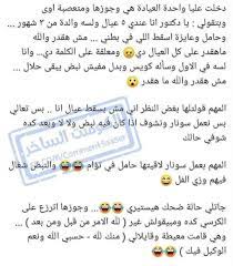 funny photo memes really funny memes wallpaper iphone cute