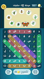 American tax laws are hard enough for americans to understand. ÙƒÙ„Ù…Ø§Øª ÙƒØ±Ø§Ø´ Ù…Ø±Ø­Ù„Ø© 42 Ø­Ø´Ø±Ø§Øª Ù…Ø³Ù„Ùƒ Ø§Ù„Ø­Ù„ÙˆÙ„