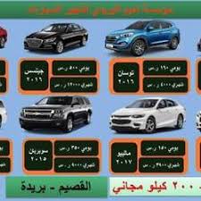 اسعار ايجار السيارات في السعوديه 2022