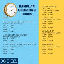 Showroom Operating Hours In The Ramadan Kuwait Q8 Ramadan Xcitealghanim Ramadan X Cite Showroom