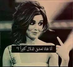 صور بنات كيوت 2021 احلي خلفيات بنات للفيس بوك يلا صور Movie Posters Photo Poster