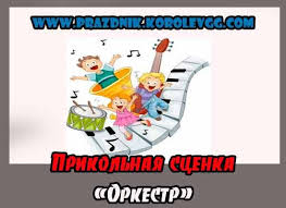 гдз по русскому языку 3 класс бунеев бунеева пронина Gdz Po Russkomu Yazyku 3 Klass Buneev Buneeva Pronina Jykfqy Den Rozhdeniya Smeshno Rozhdenie