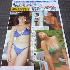 日本代購代標第一品牌【樂淘letao】－◎昭和美巨乳アイドル☆かとうれいこ☆柏原芳恵☆榊原郁恵☆烏丸せつこ乳首 ポッチキャンギャル時代むっちりムチムチ【切り抜き2p】