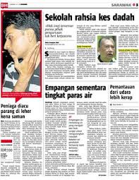 Dadah seberat 2.06 tan bernilai rm103.2 juta ditemui hasil intipan dan risikan bersama antara maritim malaysia, polis diraja malaysia dan kastam diraja malaysia sejak dua minggu lalu. Sekolah Rahsia Kes Dadah Klik