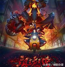 Check spelling or type a new query. Jual Rakshasa Street Sub Indo 1 24 Chinese Anime Di Lapak Kasetps1ps2 Bukalapak