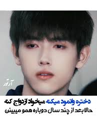 Arthurchen Interview