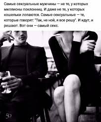 скачать фильм о чем еще говорят мужчины на телефон Pin By Gorodencom On Ee Velichestvo Zhenshina In 2020 Relationship Quotes Hero