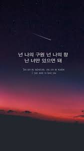 pin oleh khue kim di kpop inspirasional pemandangan lirik lagu