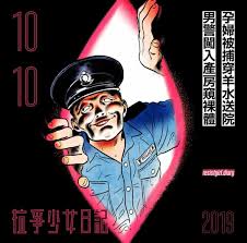 Rule34 - If it exists, there is porn of it   4211456