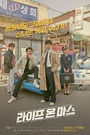 It's way darker than voice 1. Life On Mars South Korean Tv Series Wikipedia