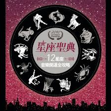 Provided to youtube by sony bmg music entertainment shi mian de shui mei ren · rainie yang meeting love ℗ 2006 sony bmg music entertainment (taiwan) ltd released on. Rainie Yang Shi Mian De Shui Mei Ren Listen With Lyrics Deezer