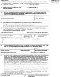 Bei ebay finden sie artikel aus der ganzen welt. C 2005326de 01000101 Xml