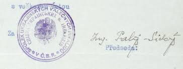 Відтиски печаток українських організацій 1920-30-х років ...