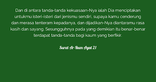 Muslim ummah 2 years ago. Surat Ar Rum Ayat 21 Tafsirq Com
