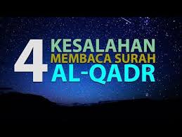 Surah al qadr beserta tajwidnya. 4 Kesalahan Saat Membaca Surah Al Qadr Episode 17 Lintasan Tajwid 1438 H Youtube