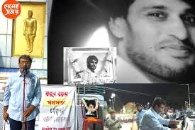 Barun Biswas : দশ বছর হল বরুণ বিশ্বাস নেই, স্মৃতি হাতড়ে উঠে এল অবদান  !বিচারের দ্রুত নিষ্পত্তির দাবিতে গণসাক্ষর বনগাঁয়