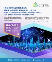 CITAC - Past Events Details