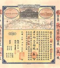 Historische Wertpapiere Aus China Auktionshaus Gutowski