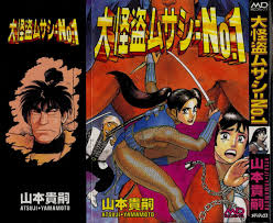 Yamamoto Atsuji Porn Comics » Page 3 Of 6 » Hentai Porns - Manga And  Porncomics Xxx Hentai Comics