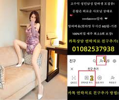 알리시아 스마르 숨겨진 유혹 공개