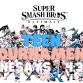 Teen Smash Bros. Tournament event in Johnston, IA