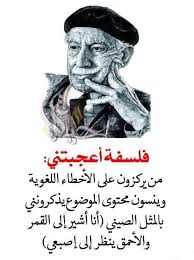 Sayings and proverbs and the rule contains a motivational sayings and the rule of the cross and the likes and the sayings of the philosophers and across. Ø®Ù„ÙÙŠØ§Øª Ù…ÙƒØªÙˆØ¨ Ø¹Ù„ÙŠÙ‡Ø§ ÙƒÙ„Ø§Ù… Ù‚ÙˆÙŠ ÙˆØ­ÙƒÙ… Ù…Ù…ÙŠØ²Ø©