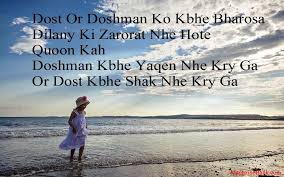 Positive thoughts in hindi with images. Hindi Quotes About Life Quotesgram