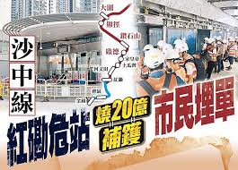 屯門官立中學：官立、男女校；位於屯門區，學校以英文為主要教學語言，band 1 中學，校長是：李東青先生 (ssp, band, tmgss banding, 派位, band 幾, 校網, 校風, 好唔好, 排名, 學校水平, 入大學, 老師, 校服, 校歌, 交通, 學費, 入學申請, 面試, tuen mun government secondary. æ±æ–¹æ—¥å ±a1 å¤§åœè‡³å•Ÿå¾·ç«™æ˜Žå¹´é¦–å­£é€šè»Š On Cc æ±ç¶² Line Today