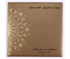 Wedding cards with beautiful roses vector 07 tag free vector, free photos and psd files for free download. Tamil Wedding Invitation Cards Online Canada Tamil Marriage Cards Hitched Forever