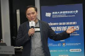 9月26日｜知识转化论坛（深港场）：AI与智能创造，圆满落幕- 新闻 ...