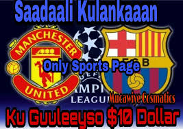 This is a short introduction to the message passing interface (mpi) designed to convey the there exists a version of this tutorial for c programers called introduction the the message passing. Saadaali Oo Ku Guuleyso 10 Dollar Oo Only Sports Page Facebook
