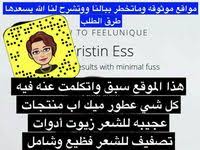 pin by p kj on noo arabic quotes quotes incoming call screenshot