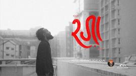 Salman Elahi – Raza Tour | Dehradun