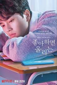 Love Alarm 좋아하면 울리는 Korean Drama Picture Hancinema The Korean Movie And Drama Database Songs Song Kang Ho Drama